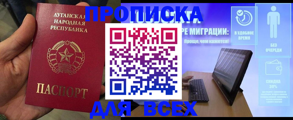 регистрация для школы в Архангельской области